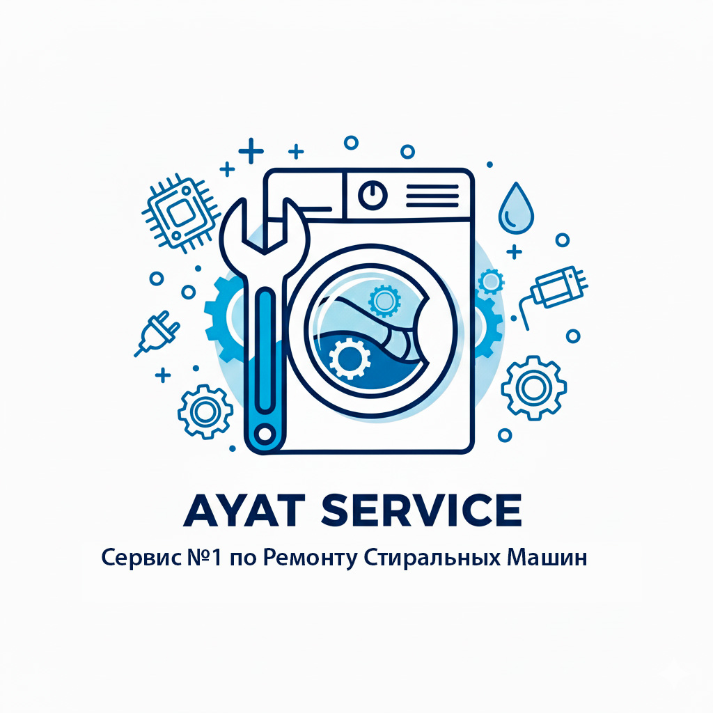 Ремонт промышленной стиральной машины специалистом AYAT SERVICE в Алматы