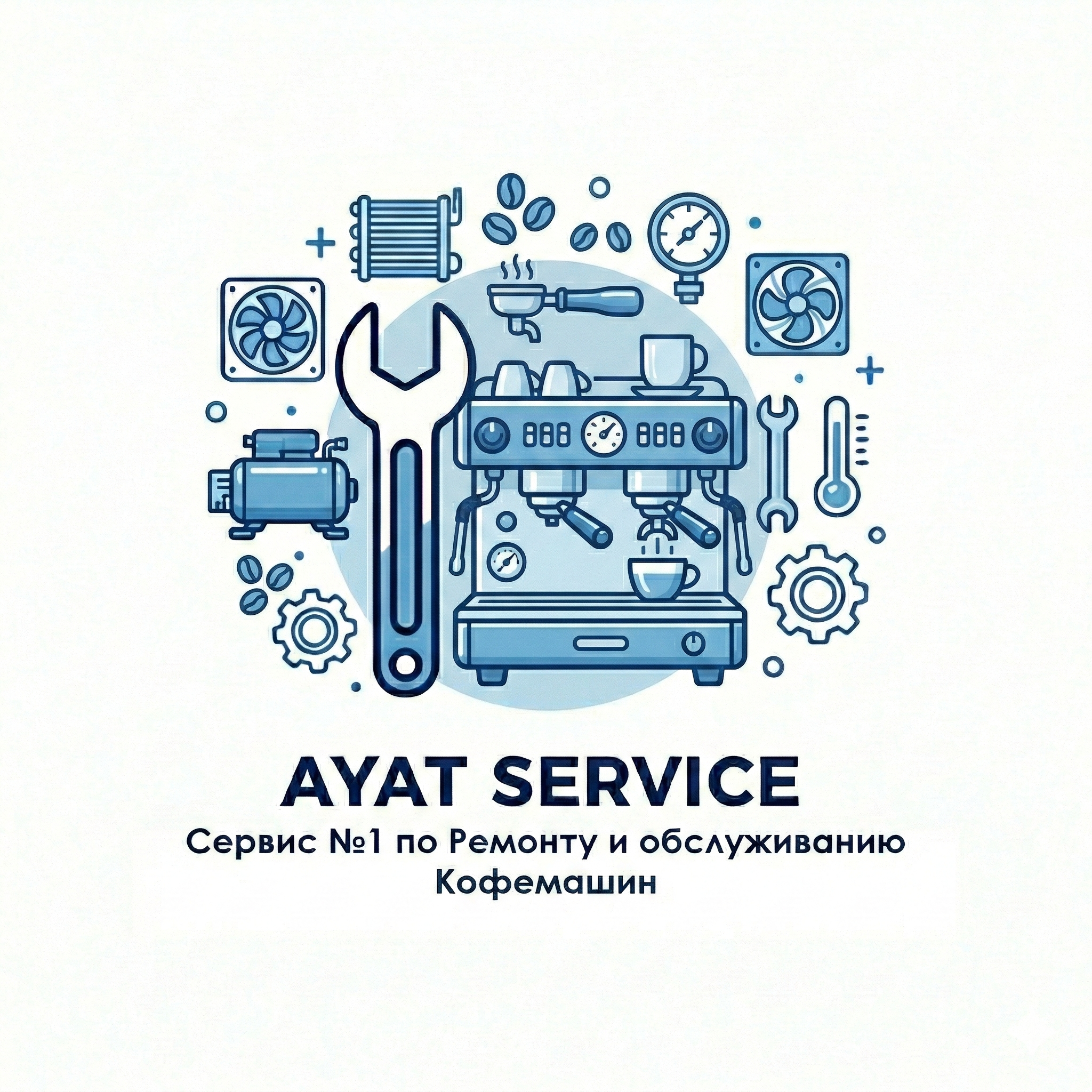 Ремонт кофемашин в Алматы мастером AYAT SERVICE