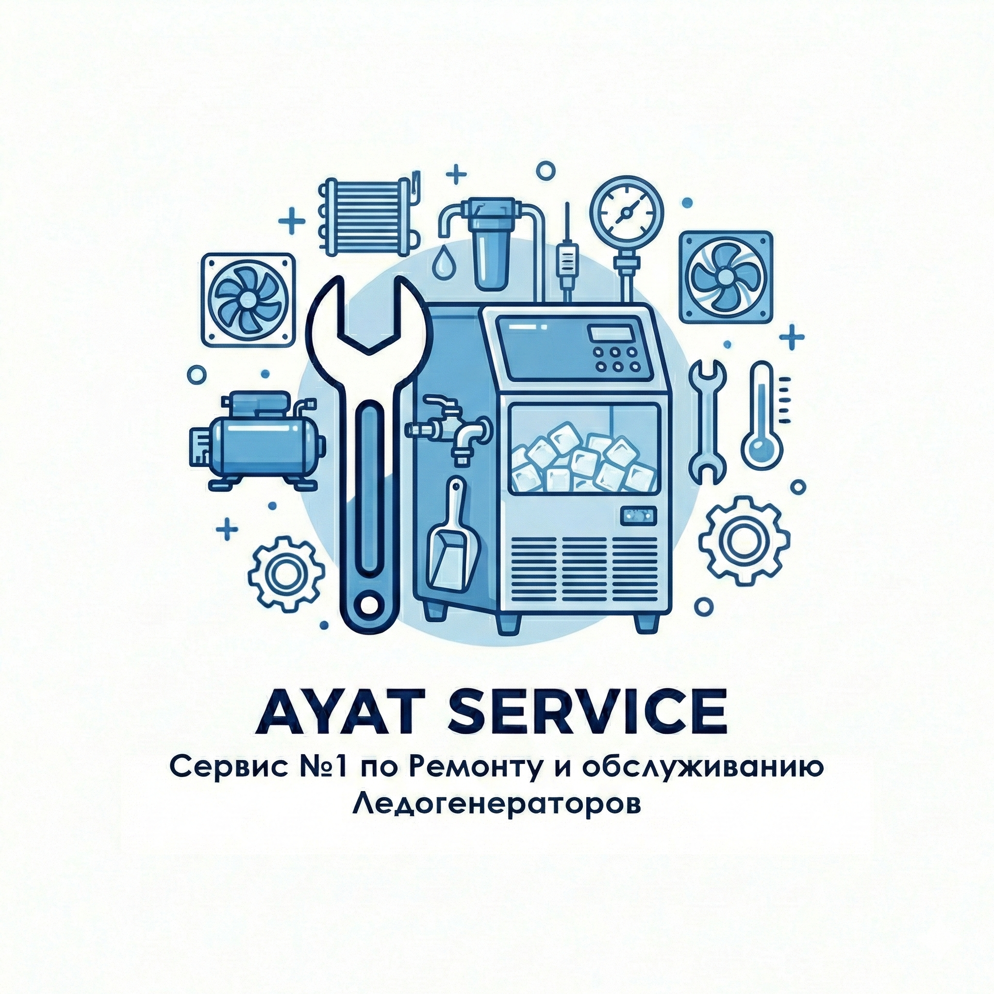 Ремонт Льдогенератора в Алматы мастером AYAT SERVICE