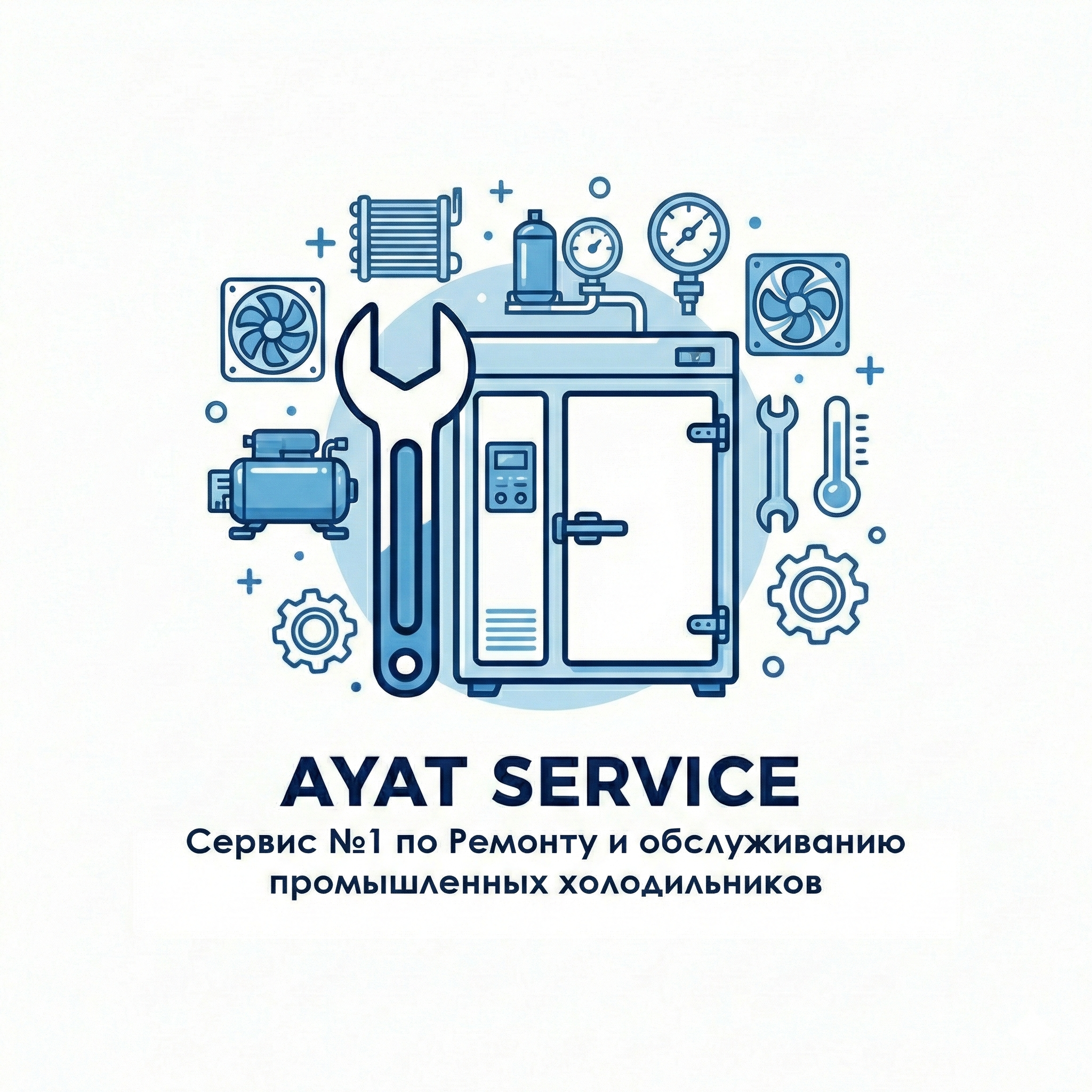 Ремонт холодильника на дому в Алматы специалистом AYAT SERVICE
