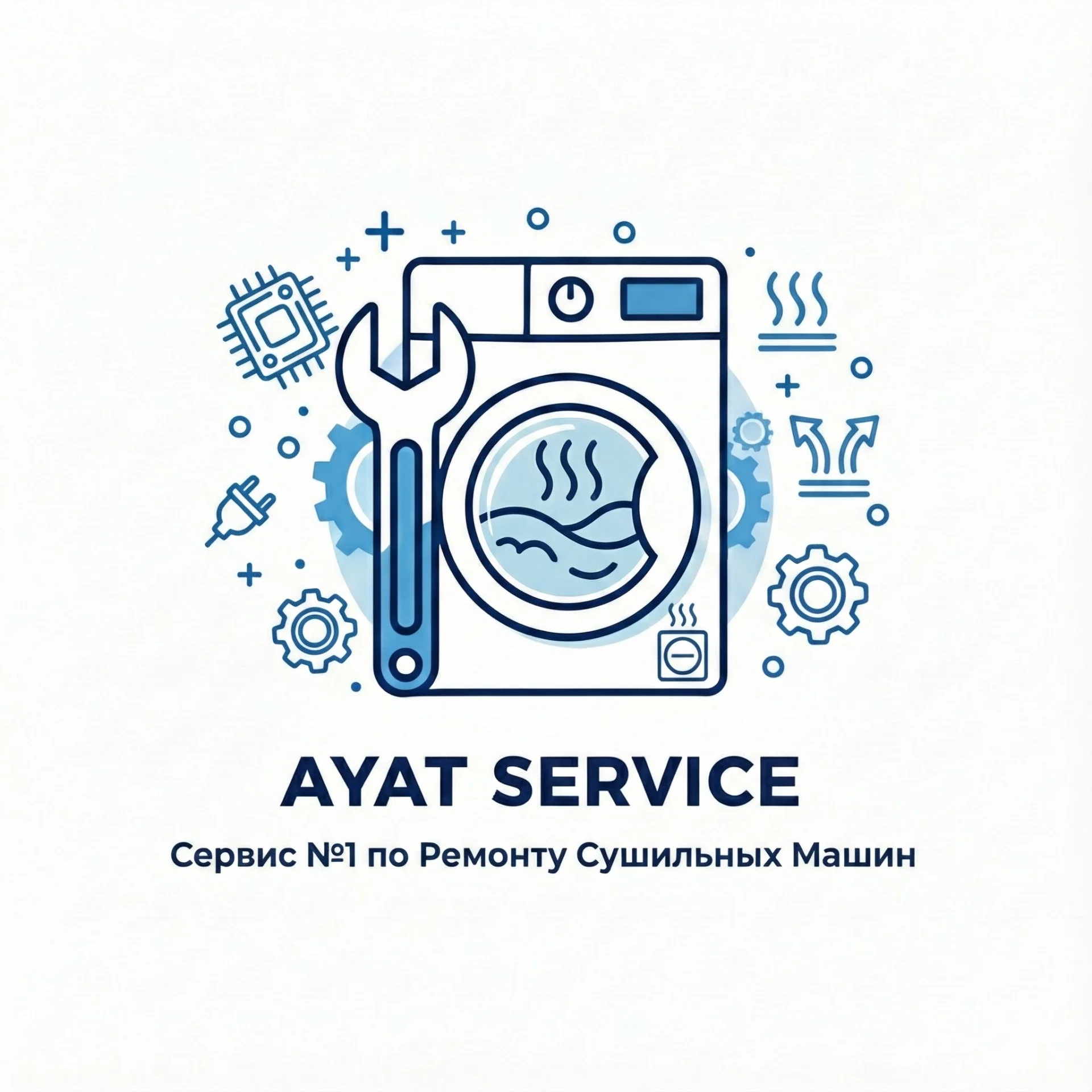 Замена термостата сушильной машины в Алматы мастером AYAT SERVICE