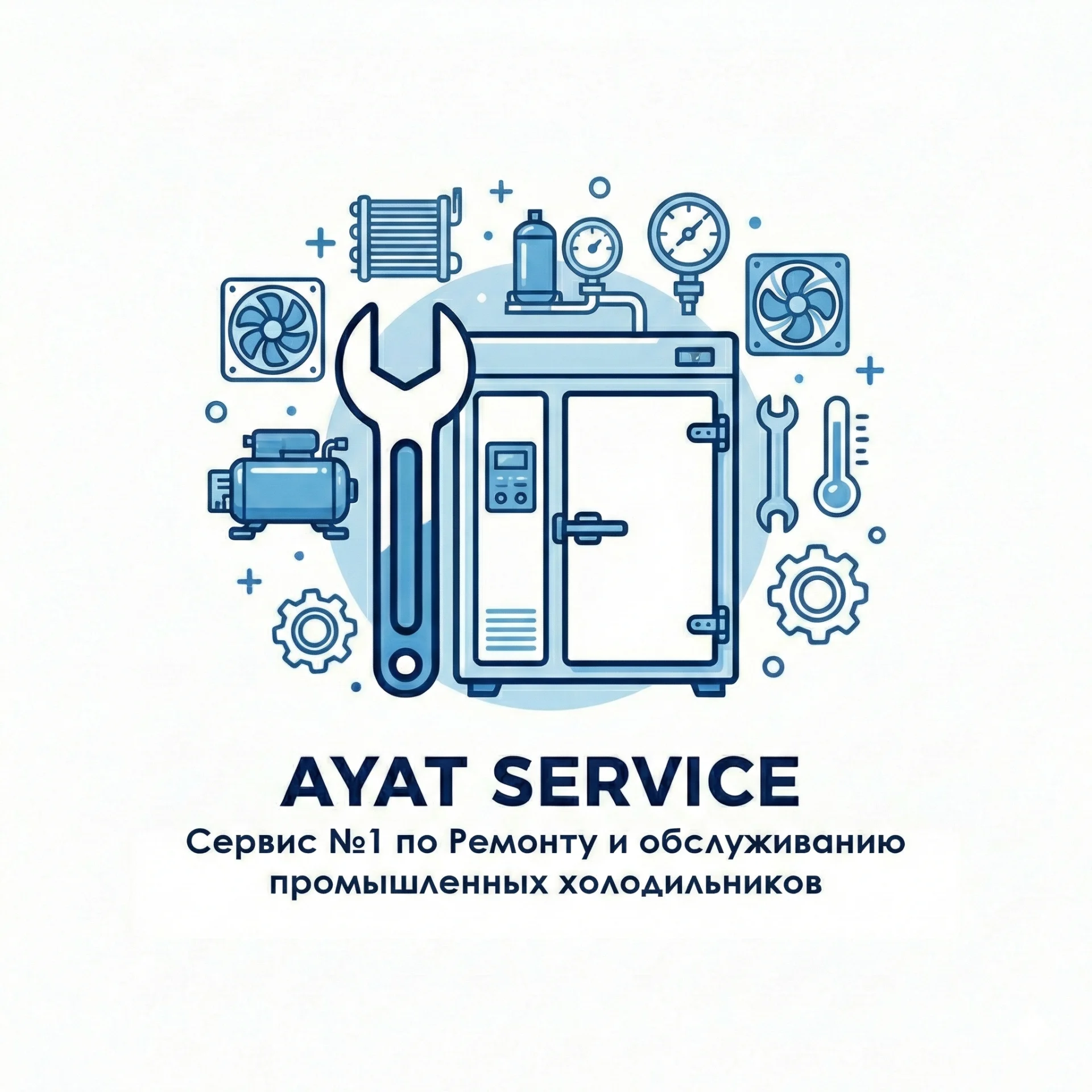 Демонтаж промышленных холодильников в Алматы мастерами AYAT SERVICE
